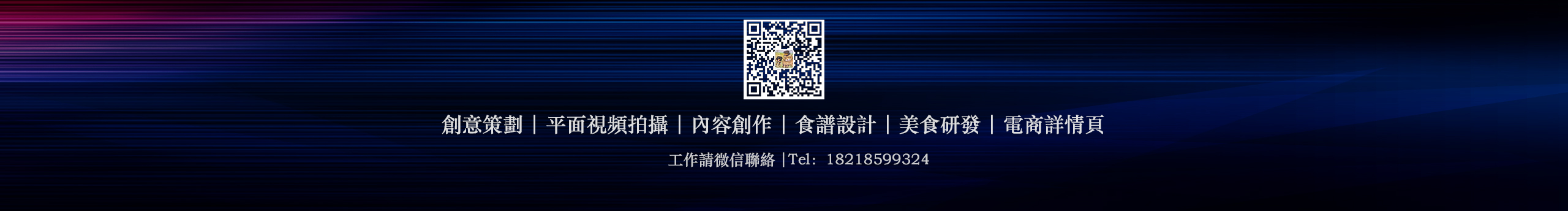 薇视传媒的个人主页（封面预览） - 主页封面设置 - 站酷设计师薇视传媒原创素材 - 站酷ZCOOL
