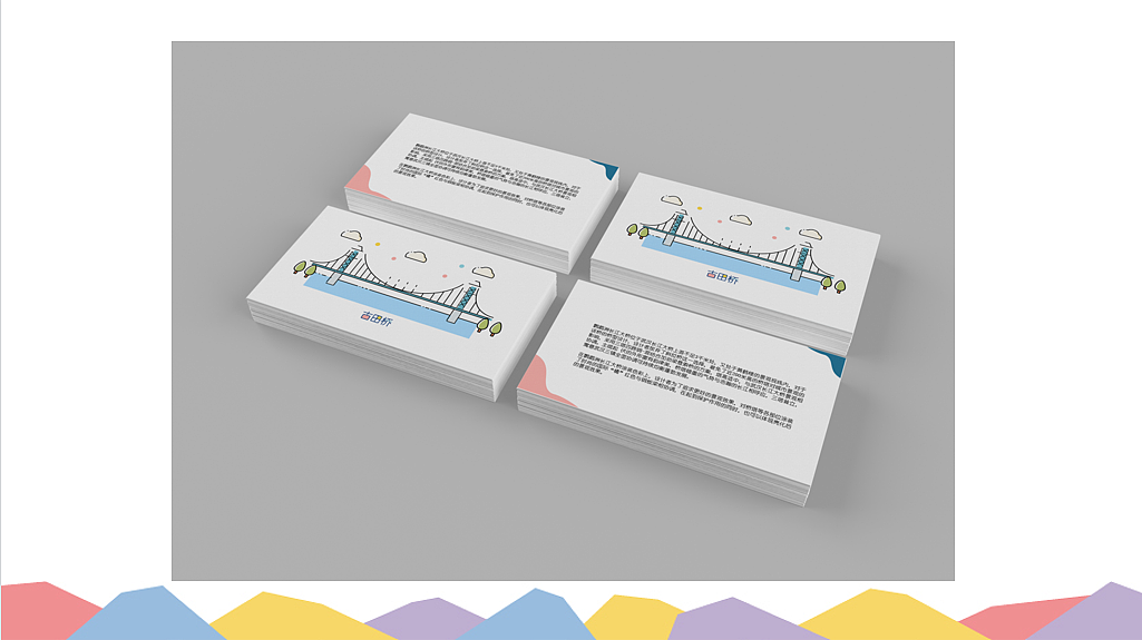 武汉现代桥梁设计研究