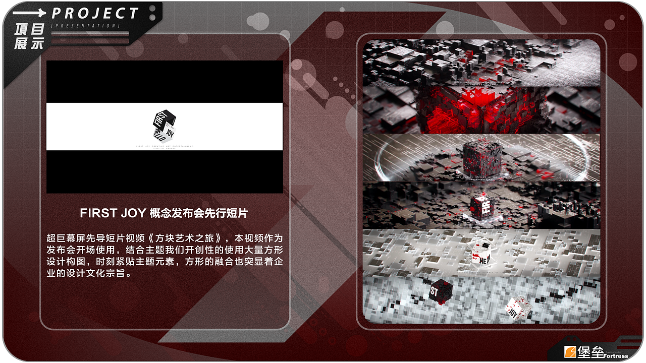 堡垒工作室FortressStudio（图ZMzYyOTUwMjU2） - 动画/影视 - 站酷设计师堡垒工作室原创素材 - 站酷ZCOOL