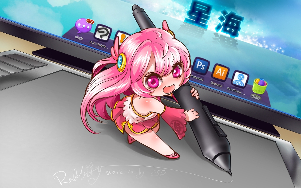 小人儿~（图ZNzE0OTg4OA==） - 商业插画 - 站酷设计师袜子兔R原创素材 - 站酷ZCOOL