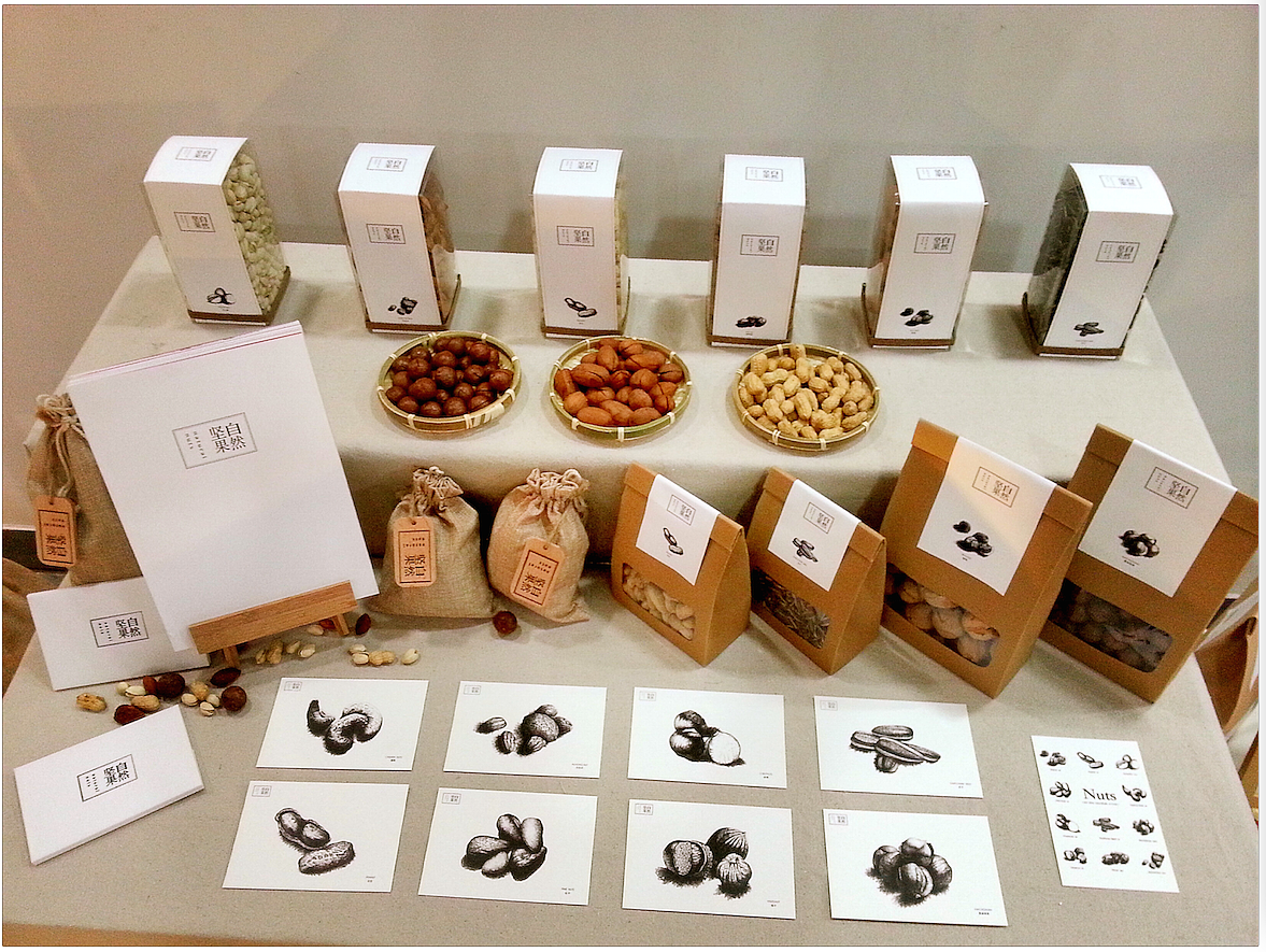 毕业设计（图ZMzI5NTY1ODA=） - 商业插画 - 站酷设计师墩墩喝牛奶原创素材 - 站酷ZCOOL
