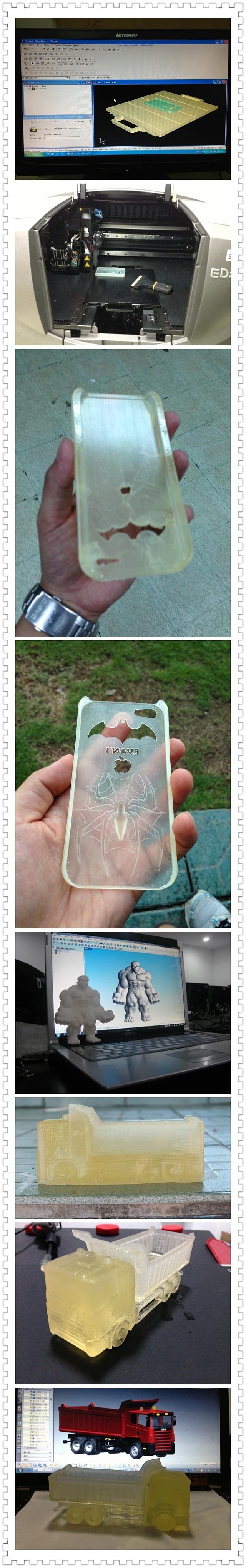 快速成型/3D打印