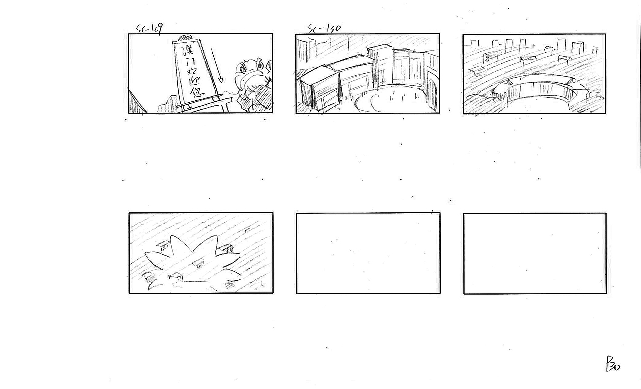 纪录片《澳门之魂》分镜