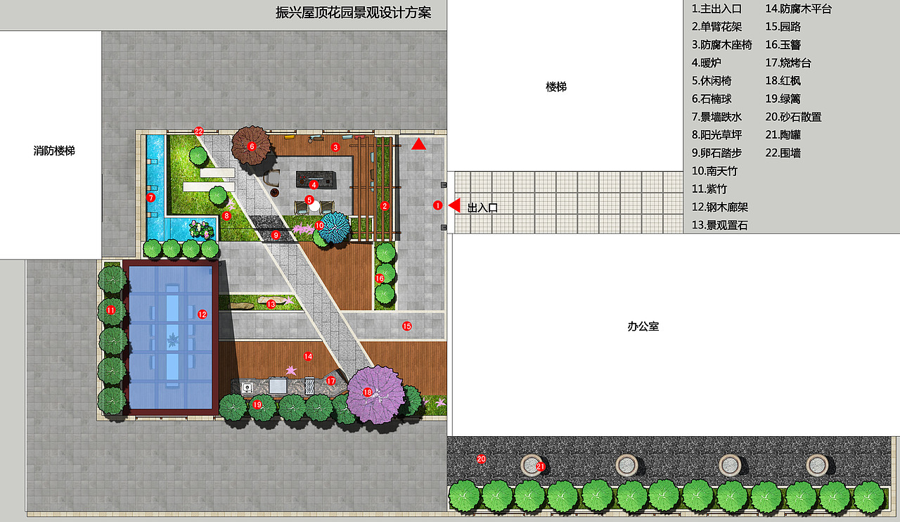 振兴集团总部大厦屋顶花园（图ZNjM0Njg2MjA=） - 景观设计 - 站酷设计师experss1987原创素材 - 站酷ZCOOL