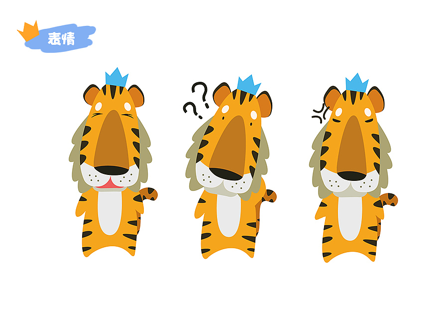 腾讯王卡形象设计 —— 呆呆虎（图ZMTAzMjg1OTIw） - IP形象 - 站酷设计师设三米为用户名原创素材 - 站酷ZCOOL