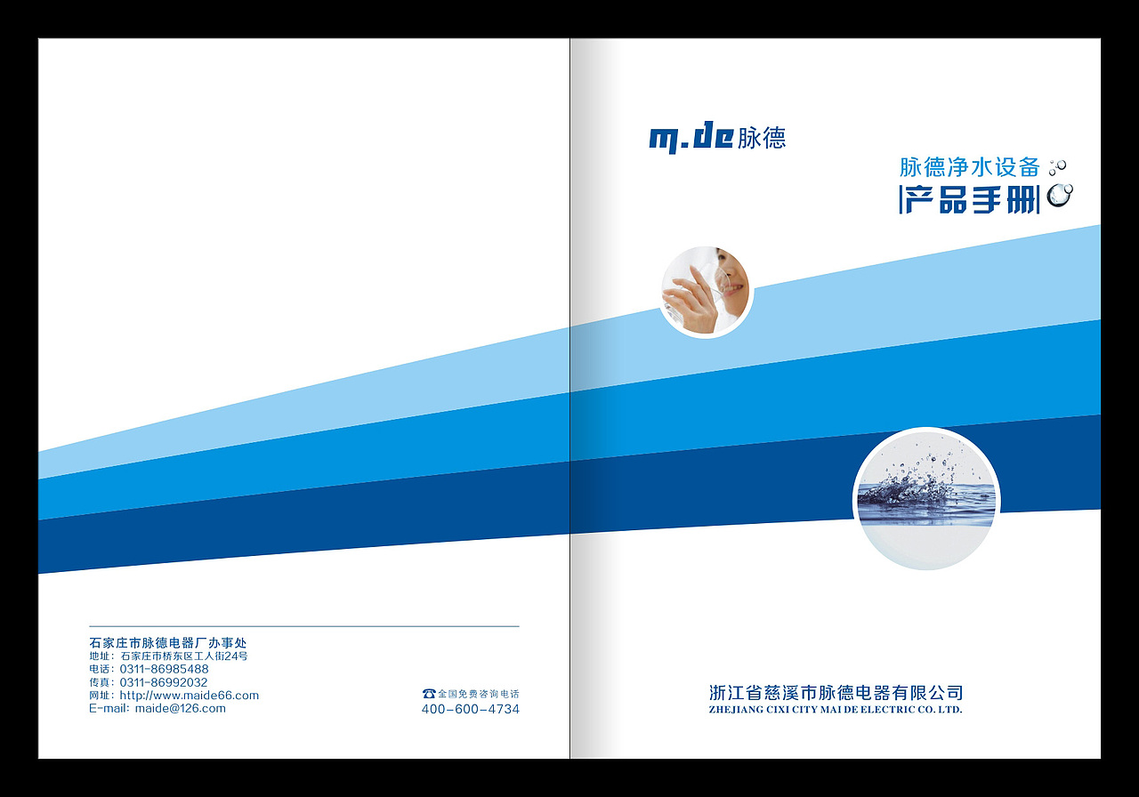 产品画册设计（图ZMjI1MTk0OTMy） - 书籍/画册 - 站酷设计师一昂杨杨树的杨原创素材 - 站酷ZCOOL