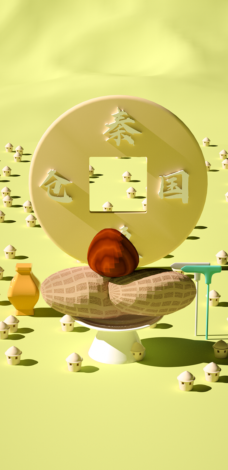 成都溯源 C4D H5（图ZMjkwMDgzMjMy） - 宣传物料 - 站酷设计师山禾有鬼原创素材 - 站酷ZCOOL