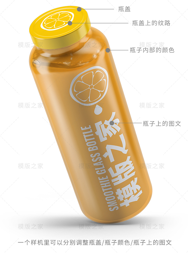 砂玻璃瓶瓶样机素材一整套（6件装）psd源文件下载（图ZNjQ4MzczMDA=） - 包装 - 站酷设计师恍若童年原创素材 - 站酷ZCOOL