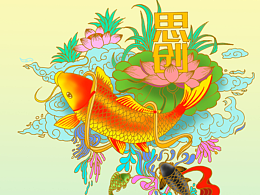 魚插畫設計