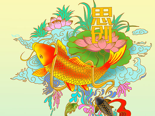 鱼插画设计