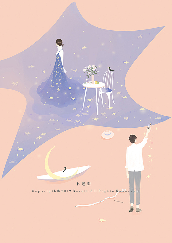 《悠悠星辰》
