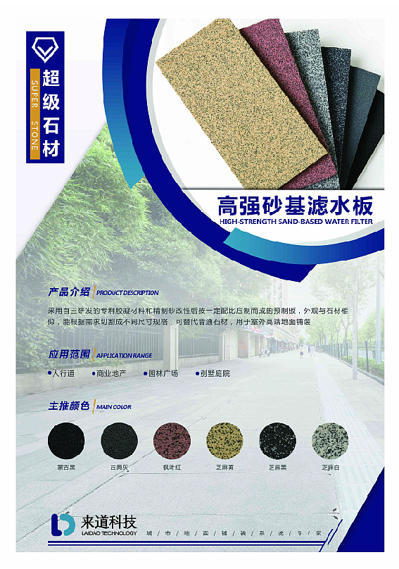 新型建材（图ZMTc2ODEzMDEy） - 书籍/画册 - 站酷设计师就爱小朋友cc原创素材 - 站酷ZCOOL