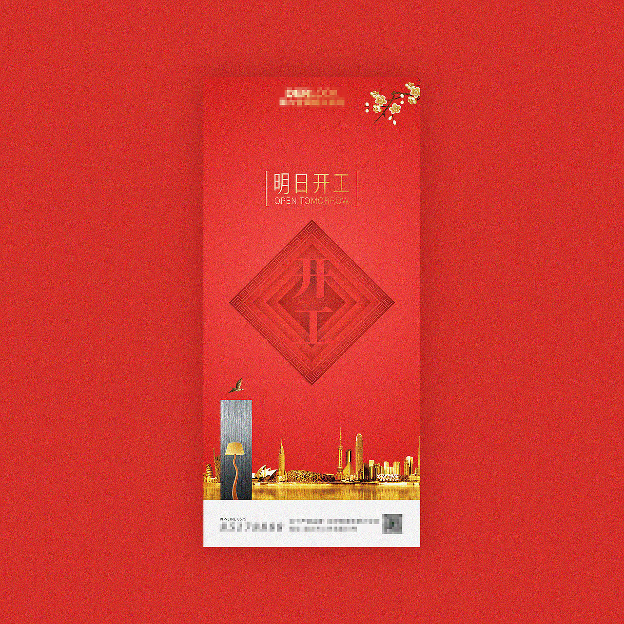 2019节气海报合集