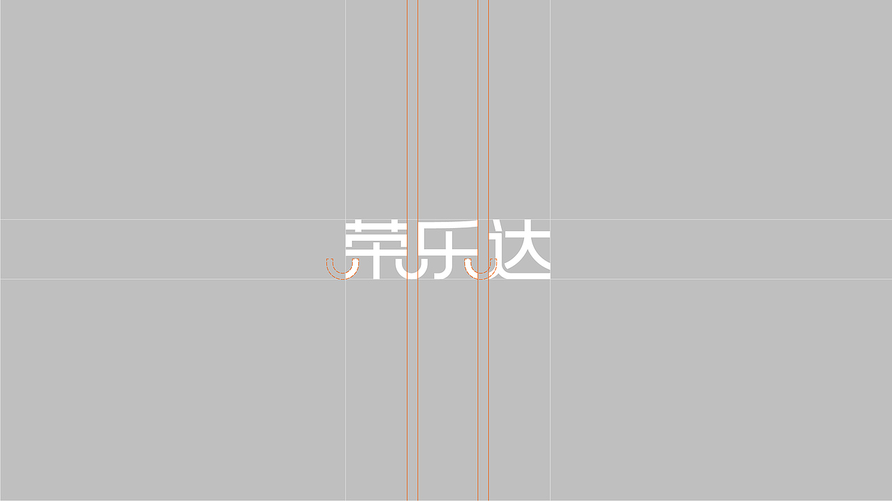 荣乐达-小家电-品牌创建设计0-0.1（图ZMjU5NzE3MDQ0） - 品牌 - 站酷设计师良策羊原创素材 - 站酷ZCOOL