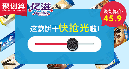 2016食品类目钻展/直通车主图/kfc/banner（图ZODc2ODk5MjQ=） - 运营设计 - 站酷设计师晨曦o原创素材 - 站酷ZCOOL