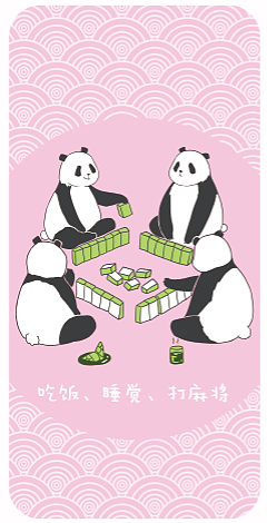 熊系列（图ZOTE3MTk0ODg=） - 商业插画 - 站酷设计师逸尚贸易有限公司原创素材 - 站酷ZCOOL