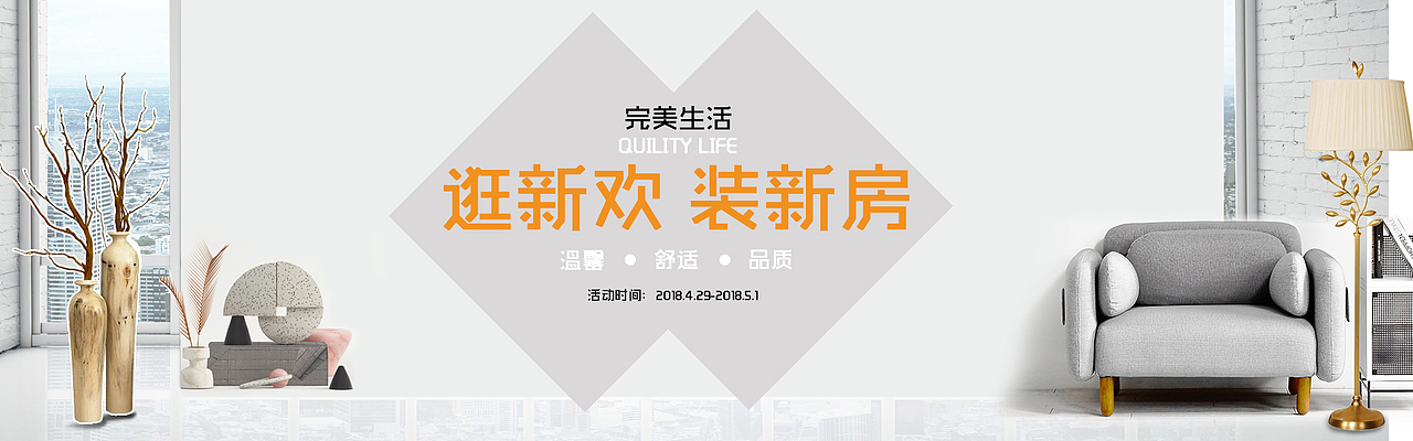 banner（图ZMTE4Mjc1MDUy） - 运营设计 - 站酷设计师Keven文原创素材 - 站酷ZCOOL