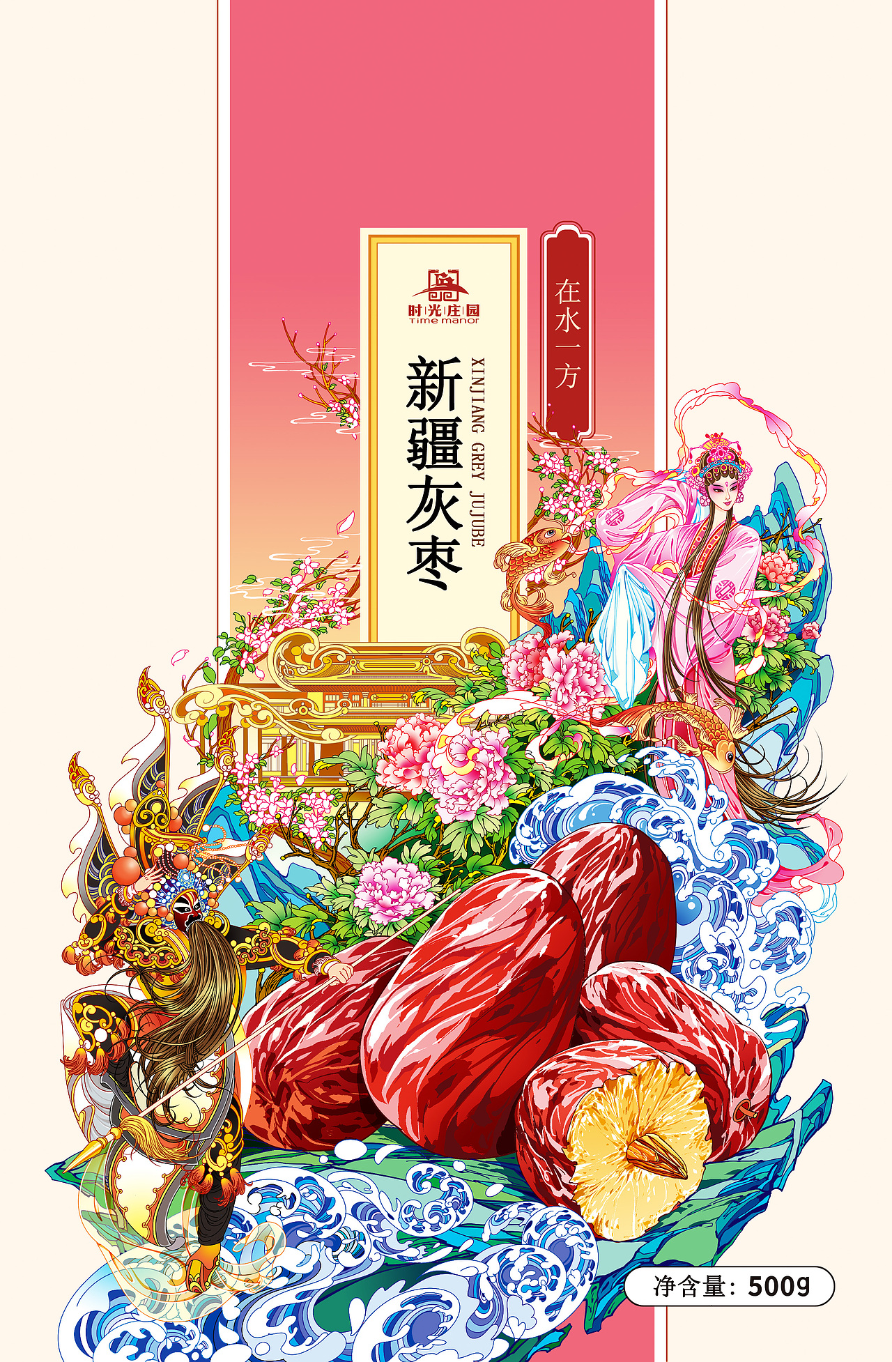 《干果包装插画设计》——国潮风主题(图ZMjc0MDk5MTky) - 商业插画 - 站酷设计师鹤年HN原创素材 - 站酷ZCOOL