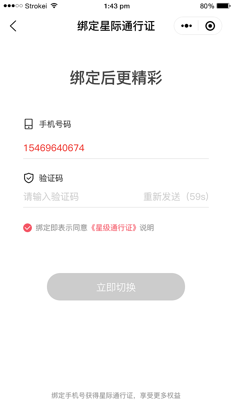 UI-小程序-星赞（图ZMjgyMzIyODky） - 其他UI - 站酷设计师孙猴子Lin原创素材 - 站酷ZCOOL