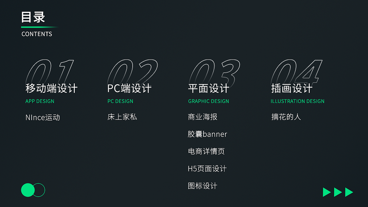 作品集（图ZMjUwODYxMDY4） - APP界面 - 站酷设计师bigstore原创素材 - 站酷ZCOOL