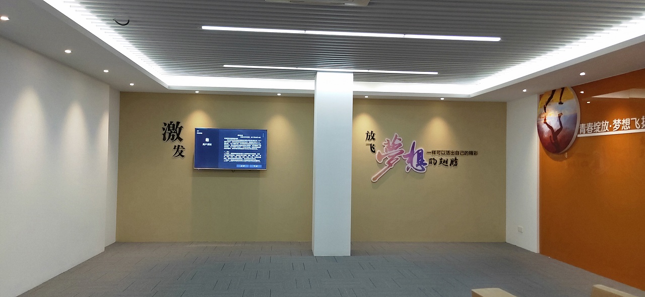 中联集团健身房及阅览室（图ZMjk2MDkzNzk2） - 展陈设计 - 站酷设计师瓜瓜瓜瓜丶原创素材 - 站酷ZCOOL