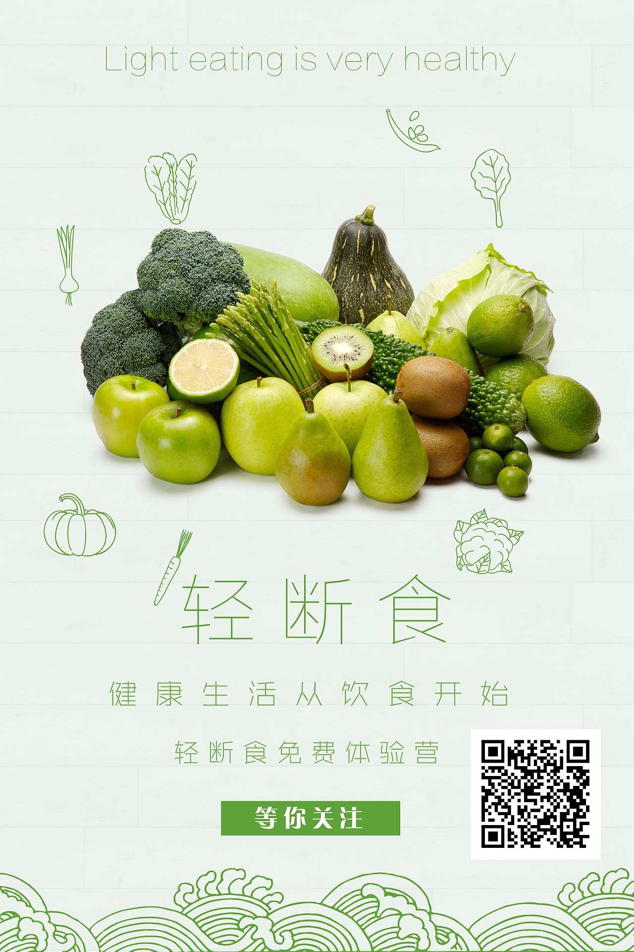 近期做的海报合集