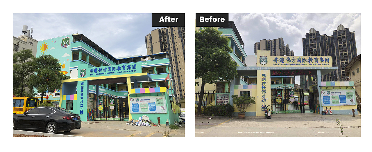 香港伟才国际教育集团-惠阳秋长伟才幼儿园墙绘