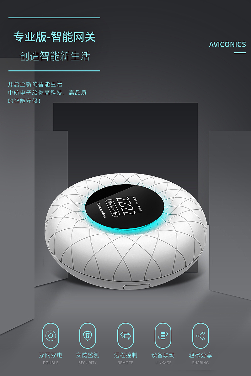 安防（图ZMTI2NTU1MTc2） - 宣传物料 - 站酷设计师阿司匹林马儿原创素材 - 站酷ZCOOL