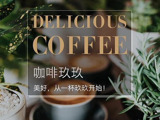 简洁风格日常版首页