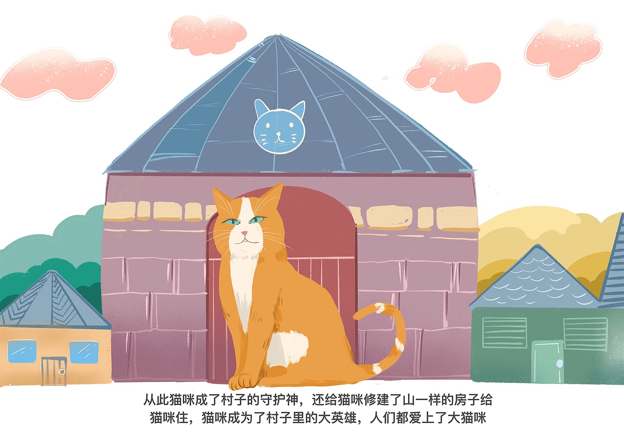 插画猫（图ZMTg2ODg3MTcy） - 书籍/画册 - 站酷设计师曹一原创素材 - 站酷ZCOOL