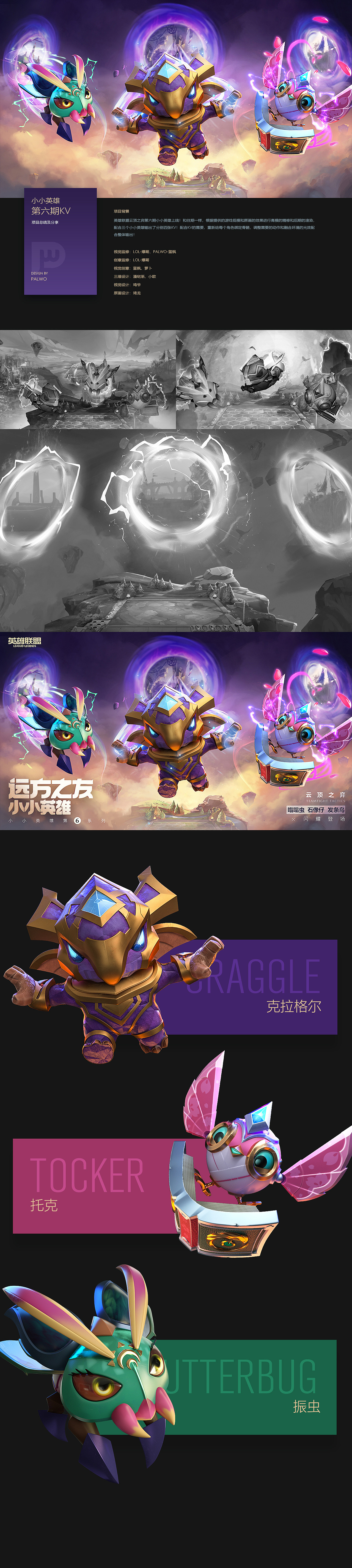 2019四季度平面案例-2（图ZMTkzMzc1NTky） - 海报 - 站酷设计师palwo原创素材 - 站酷ZCOOL