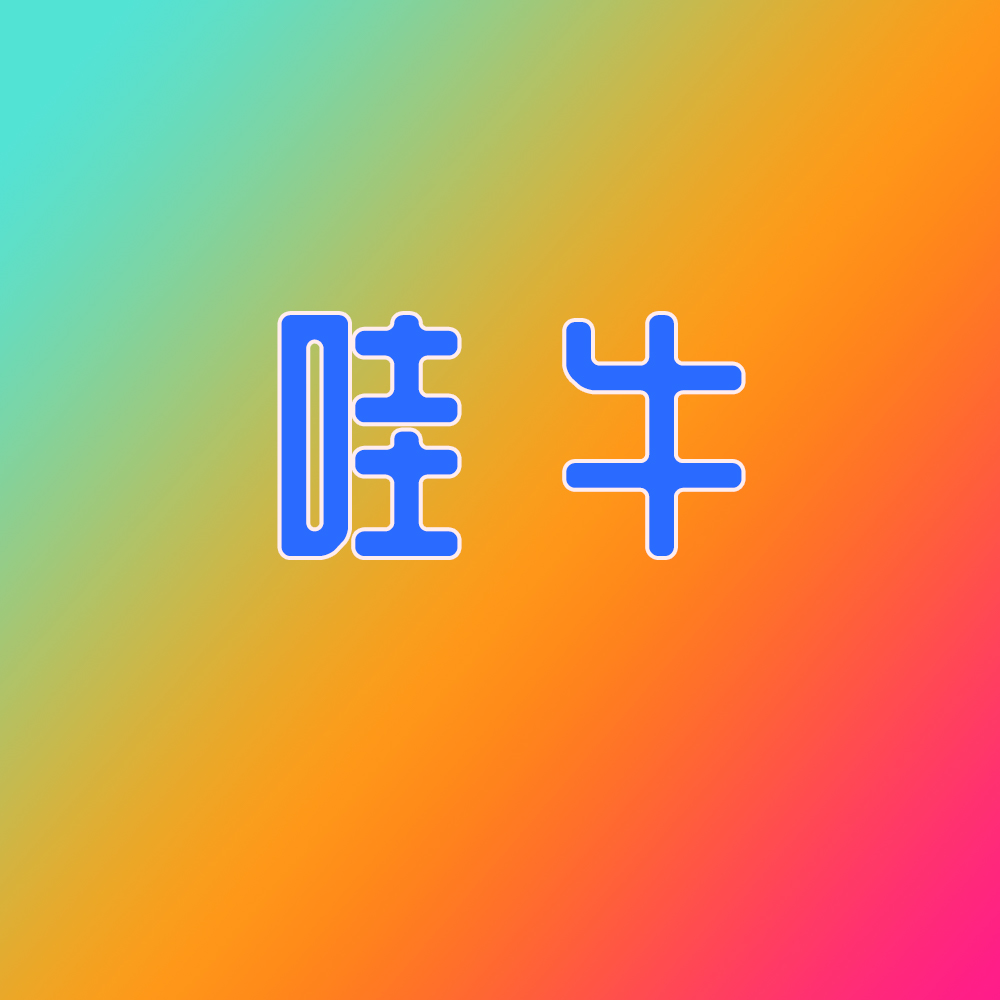 S铭先森的个人主页（背景预览） - 主页背景设置 - 站酷设计师S铭先森原创素材 - 站酷ZCOOL