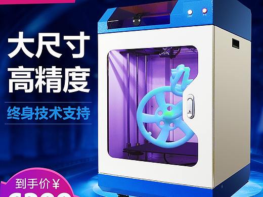 电商主图