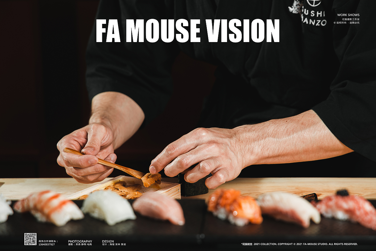 半藏@品牌视觉｜广州美食摄影（图ZMjc4NTU2Nzc2） - 美食摄影 - 站酷设计师FAMOUSE花猫视觉原创素材 - 站酷ZCOOL