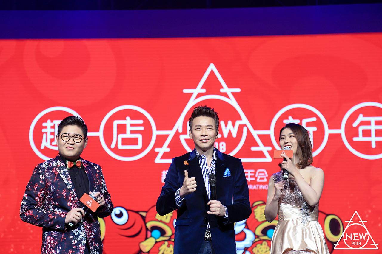 NEW-趣店2018年会全案回顾（图ZMTExODE5Mjgw） - 其他 - 站酷设计师endlessmay原创素材 - 站酷ZCOOL