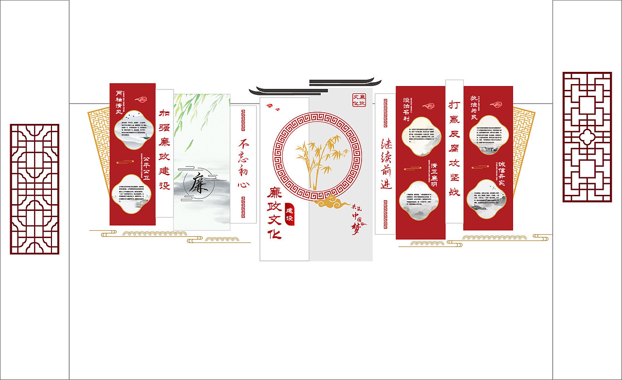 廉政文化平面（图ZMjY0ODk3NzY4） - 其他平面 - 站酷设计师pepper1110原创素材 - 站酷ZCOOL