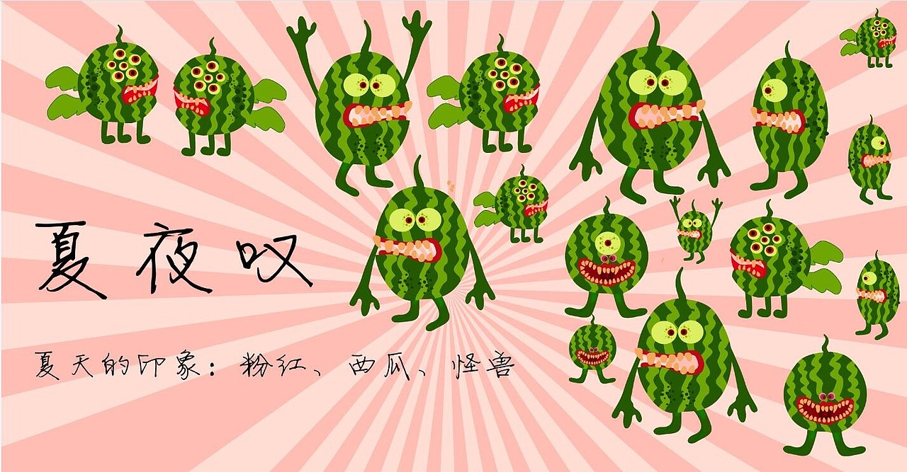 夏夜叹（图ZMTY1NDMwOTY=） - 新锐潮流插画 - 站酷设计师设计师_阿玉原创素材 - 站酷ZCOOL