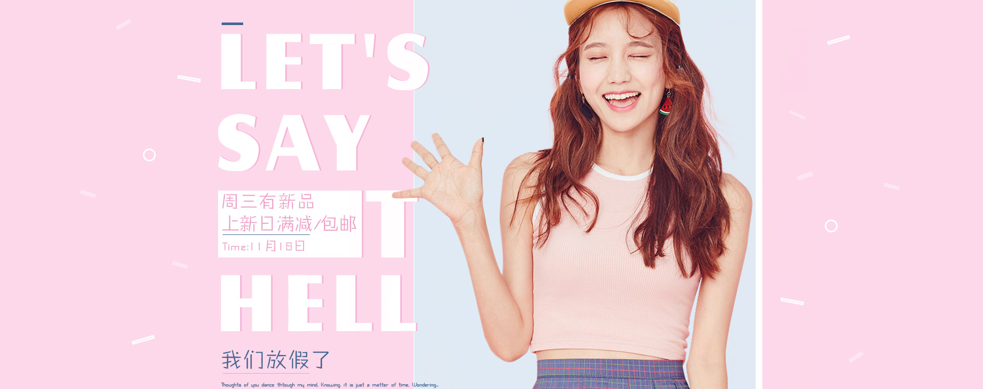 女装banner|平面|海报|思公子兮徒离忧 - 原创作品 - 站酷 (zcool)