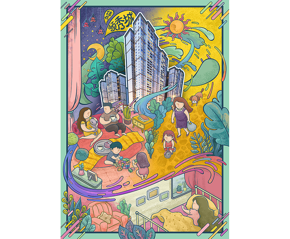 商业插画领秀城手绘海报