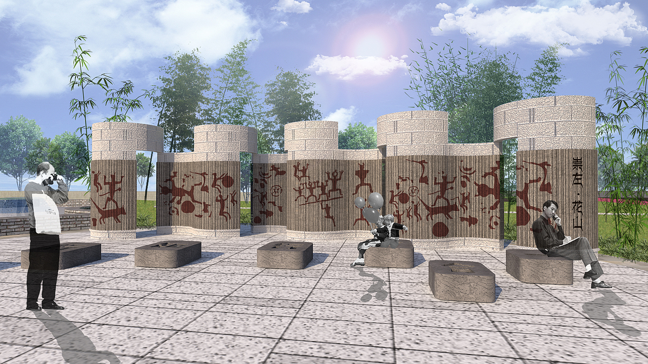 "广西崇左花山文化"街道公园景观设计