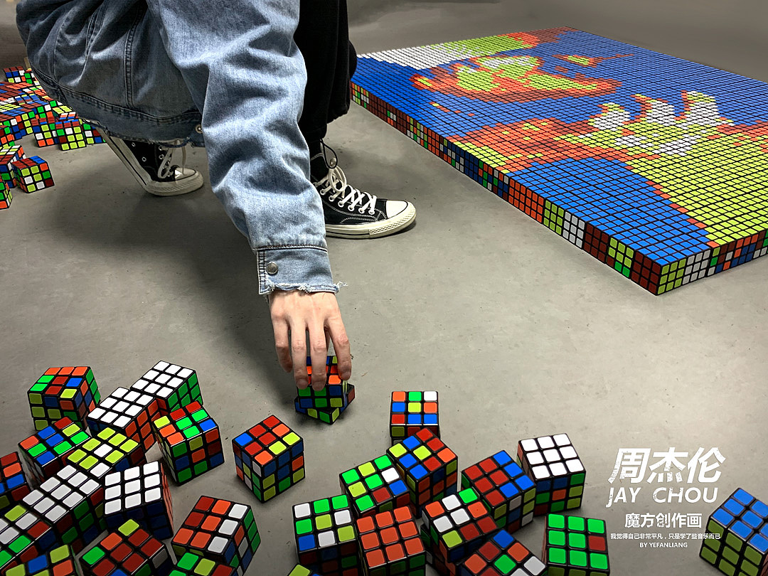 【“周杰倫”魔方畫(huà)】800個(gè)魔方創(chuàng)作立體藝術(shù)畫(huà)（圖ZMTg4NzYxNTQw） - 繪畫(huà) - 站酷設(shè)計(jì)師葉帆梁原創(chuàng)素材 - 站酷ZCOOL