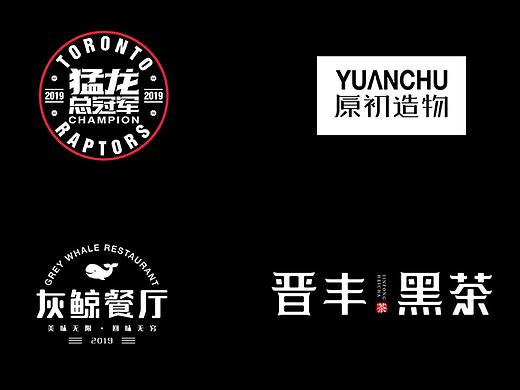 logo与字体
