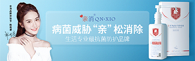 淘宝店铺活动背景海报
