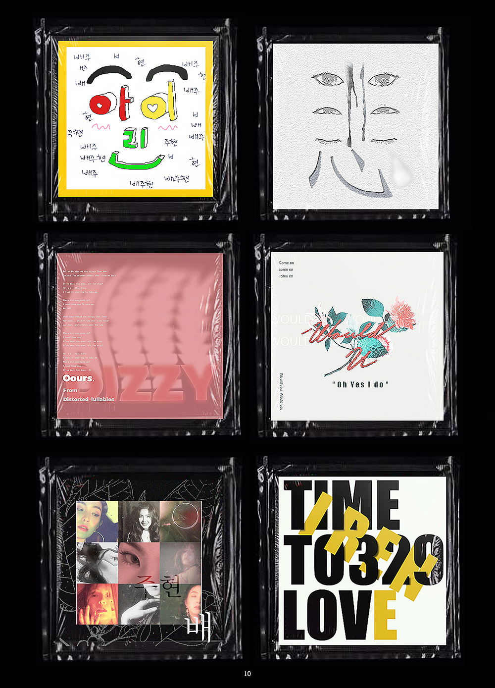 专辑唱片CD封面设计(一)