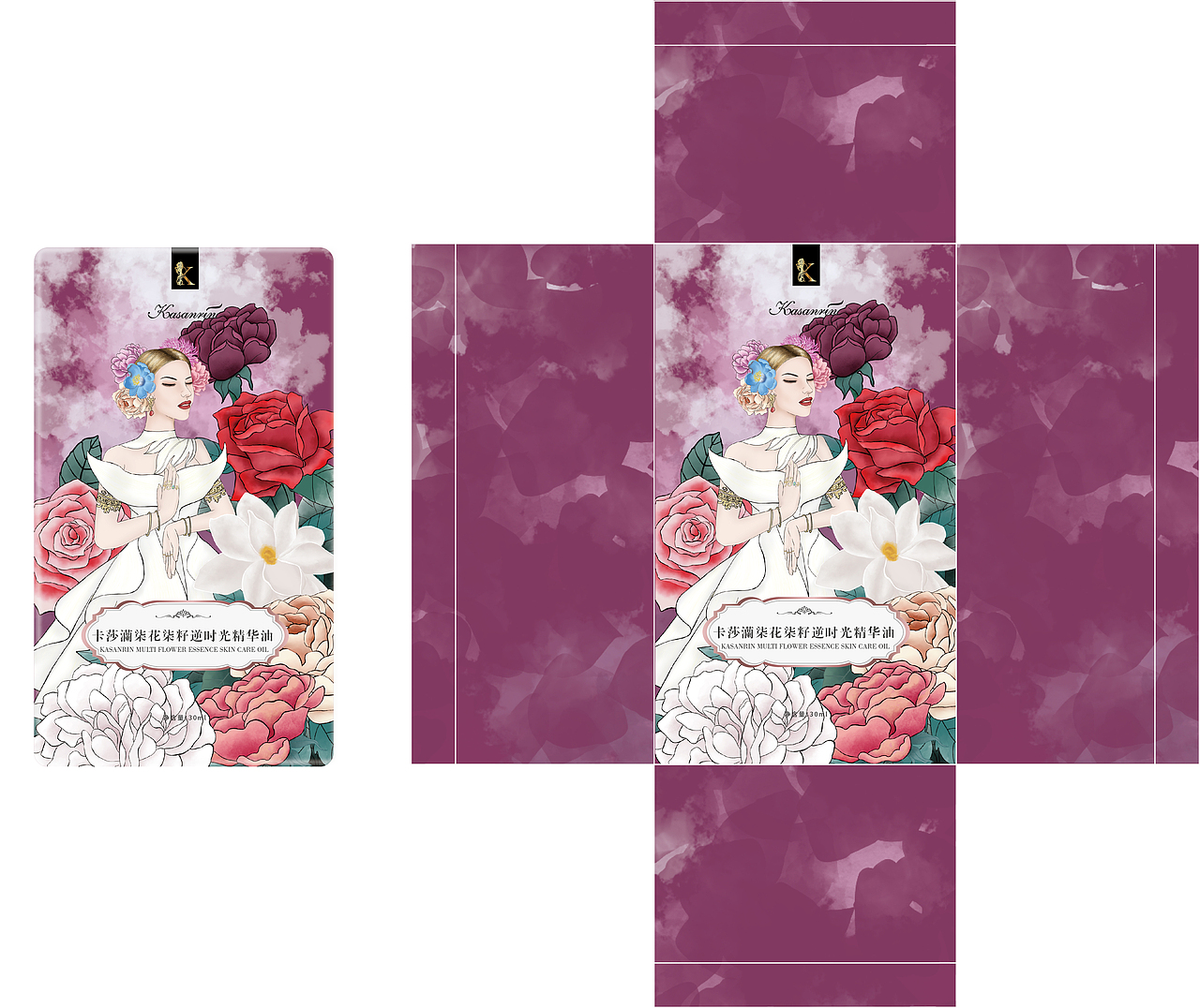 逆时光精华油包装