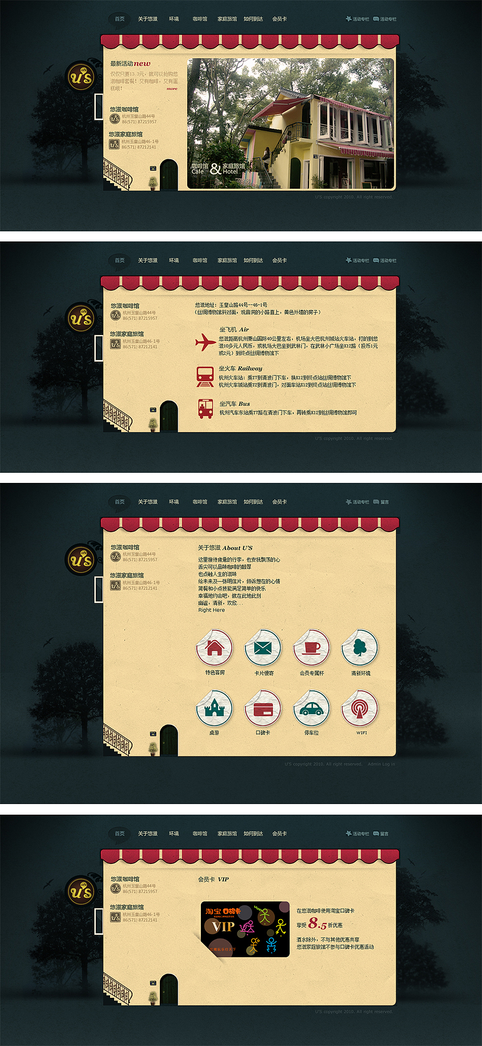 2011网页设计作品集 下（图ZMTMzMzcxNjQ=） - 企业官网 - 站酷设计师老毛OldMao原创素材 - 站酷ZCOOL