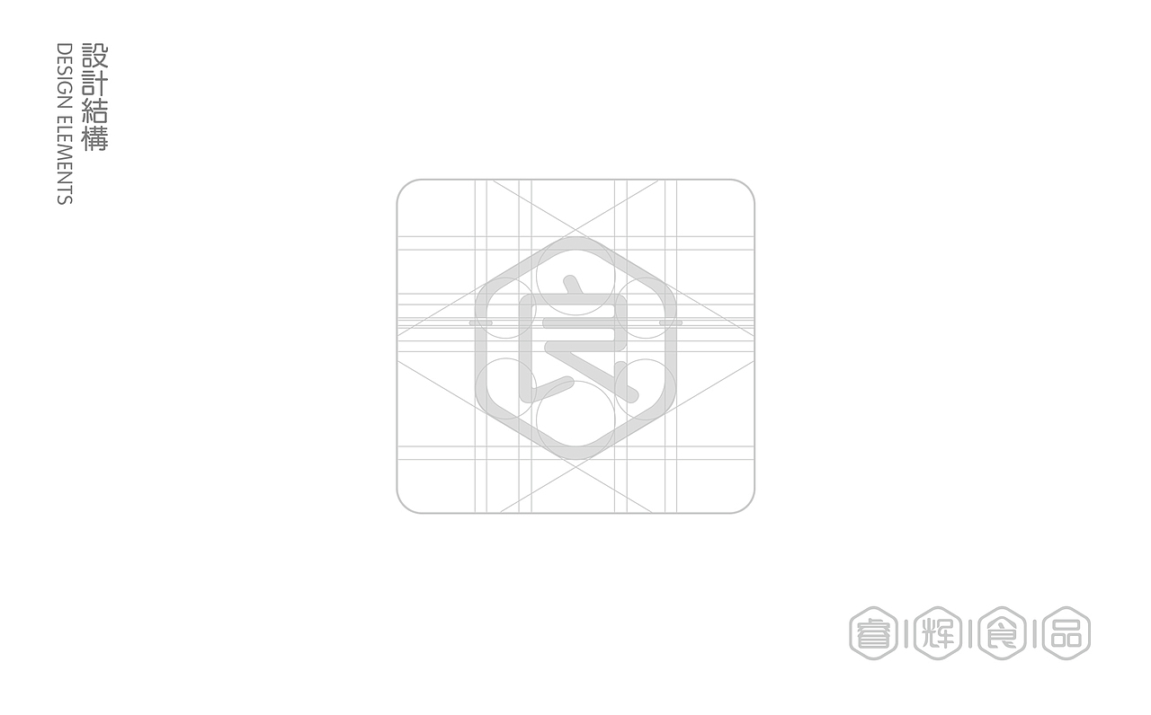 一家食品公司的LOGO设计（图ZNDQ5NjUwMzI=） - Logo - 站酷设计师子非乌鸦原创素材 - 站酷ZCOOL