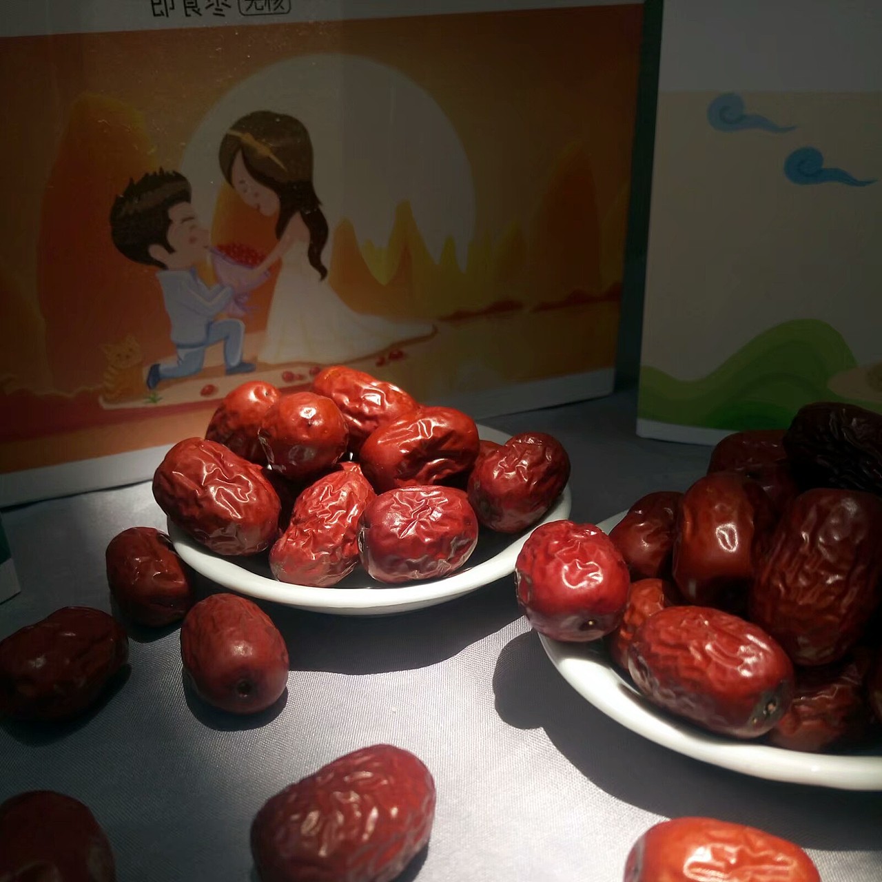 毕业设计——《好想你红枣系列包装设计》