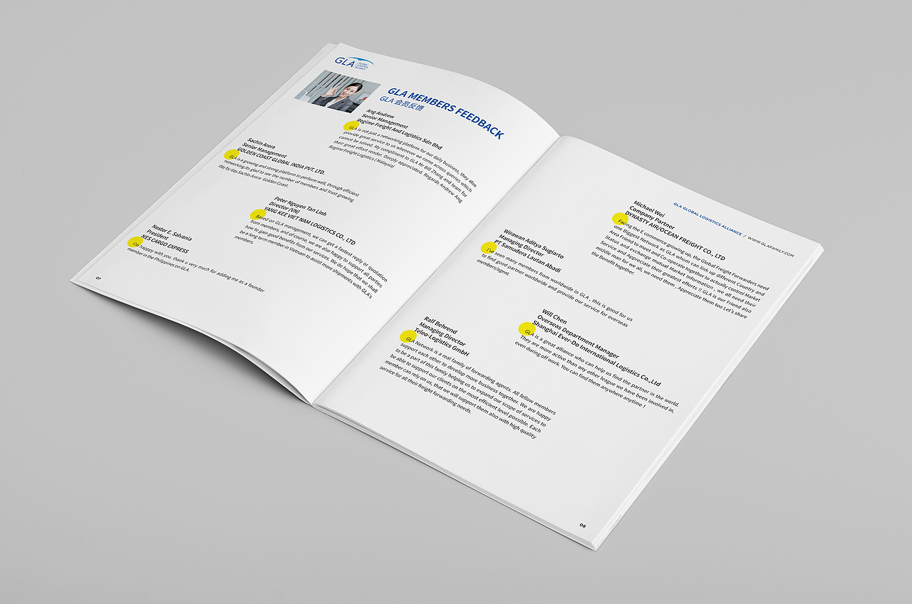 第七届GLA全球物流峰会画册