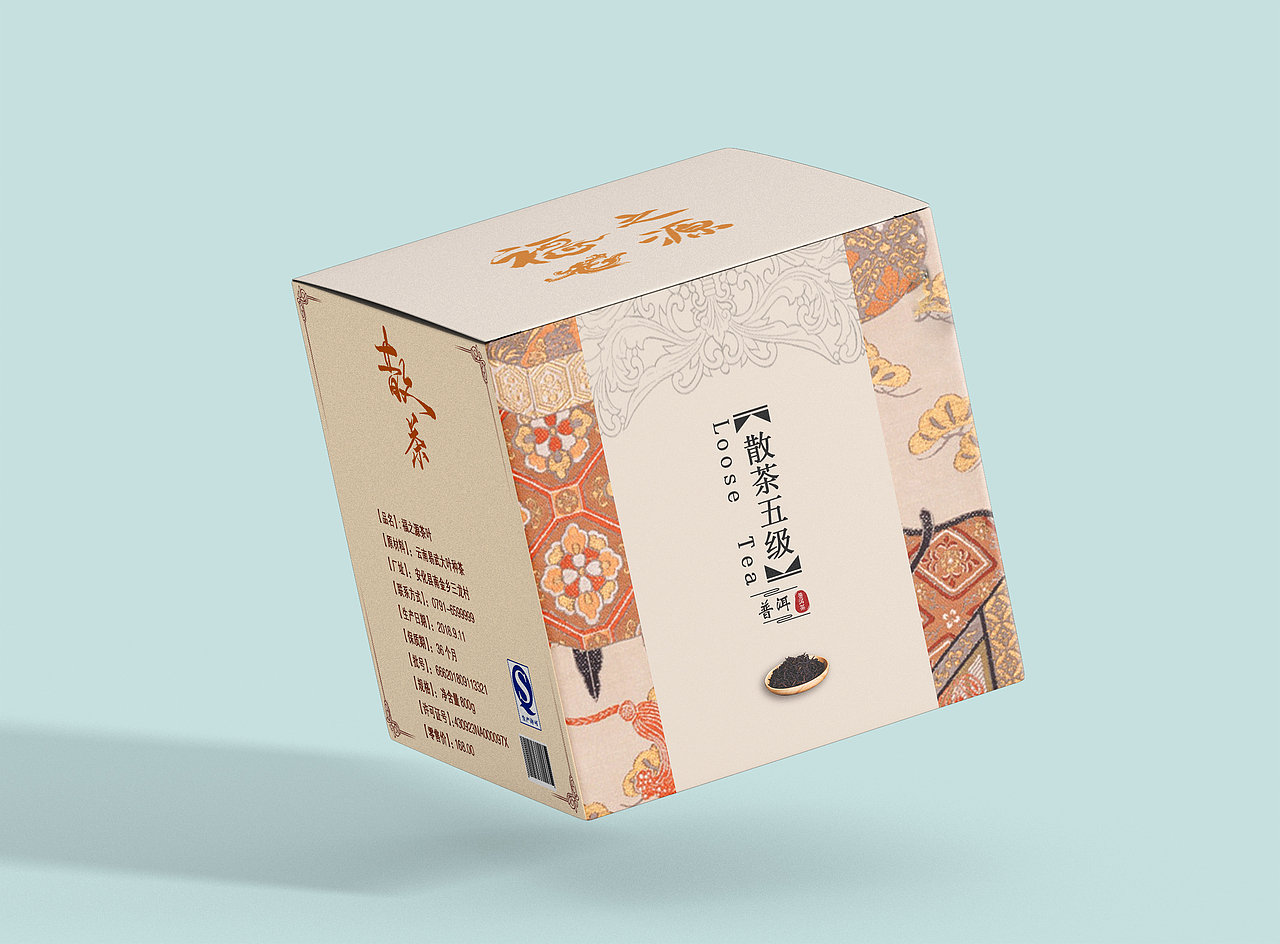 福之源-茶包装设计（图ZMTYxOTUwNzgw） - 包装 - 站酷设计师哇哇哇丶原创素材 - 站酷ZCOOL